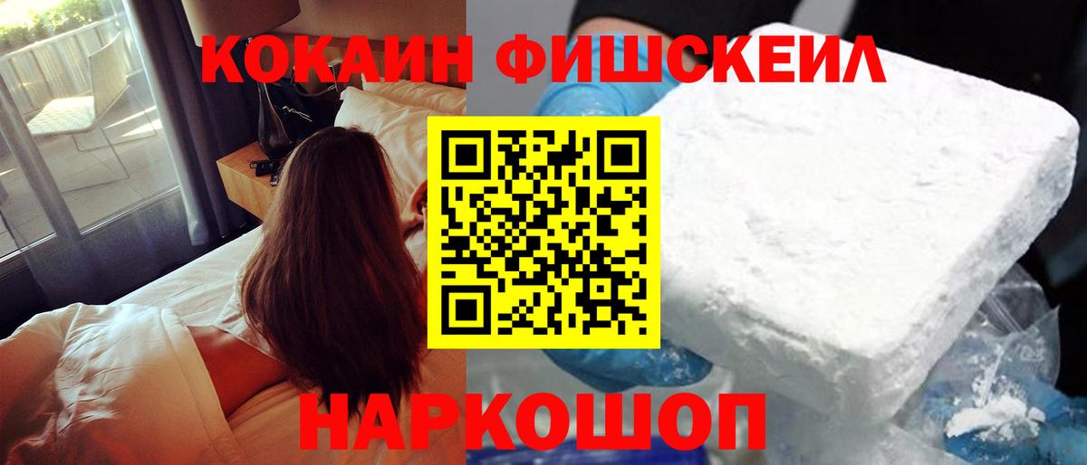 Cocaine 98%  COCAIN Боливия  Аксай  Вход с VPN 