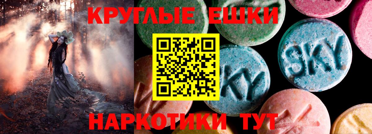 Аксай  Ecstasy XTC  Экстази  Вход с VPN 