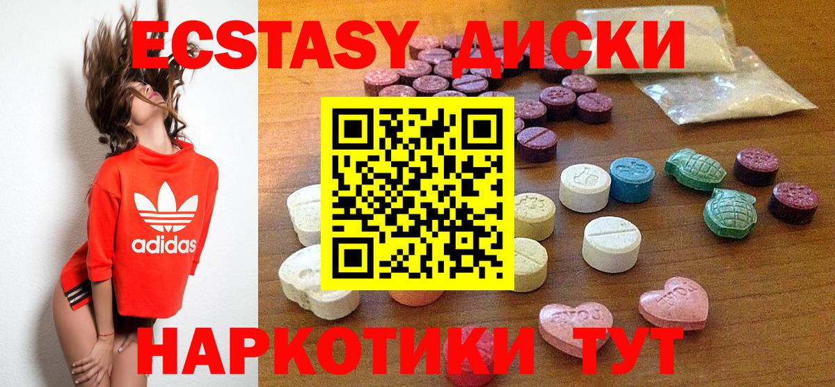 Экстази бентли Аксай