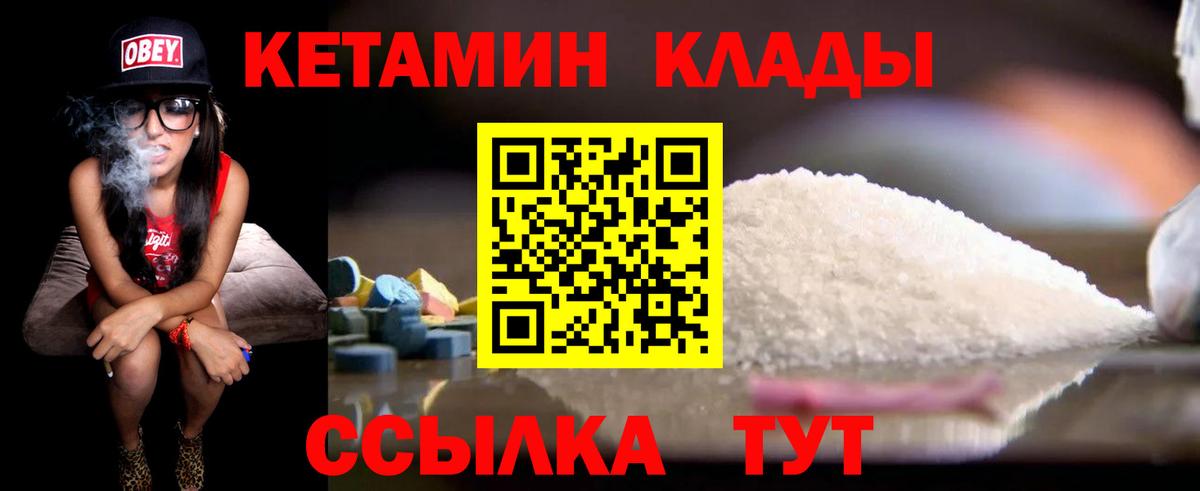 Кетамин ketamine Аксай