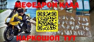 каннабис Кунгур