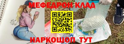 MDMA Кулебаки