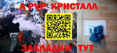 каннабис Кунгур