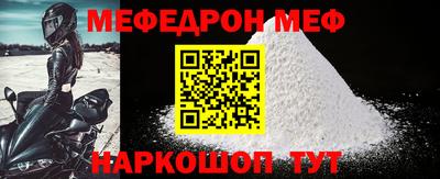 MDMA Кулебаки