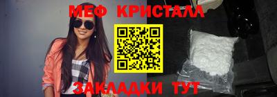 MDMA Кулебаки