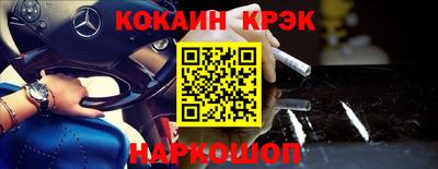 каннабис Кунгур