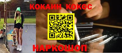 каннабис Кунгур