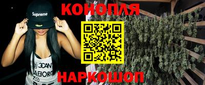 каннабис Кунгур