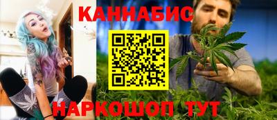 каннабис Кунгур