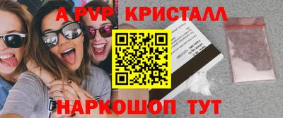 каннабис Кунгур