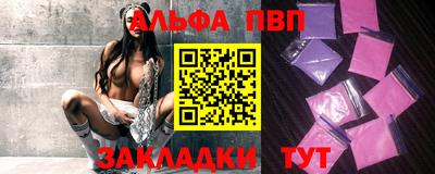a pvp Кумертау
