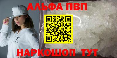 a pvp Кумертау