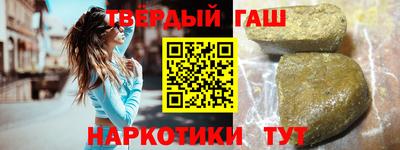 каннабис Кунгур