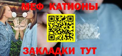 каннабис Кунгур