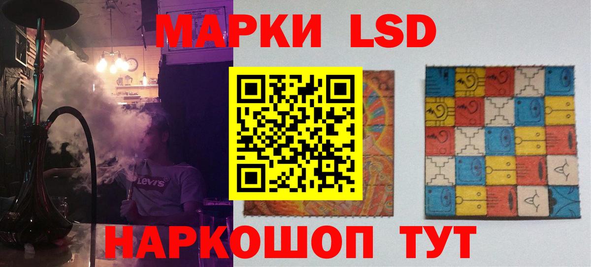 LSD-25 экстази кислота  Вход с VPN  Лсд 25 экстази ecstasy  Аксай 
