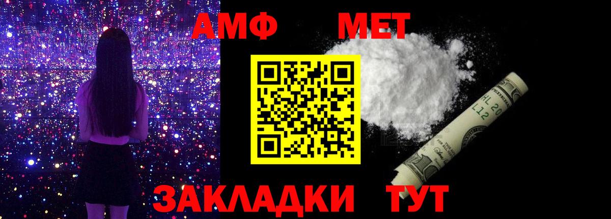 МЕТАМФЕТАМИН винт  МЕТАМФЕТАМИН винт  Вход с VPN  Аксай 