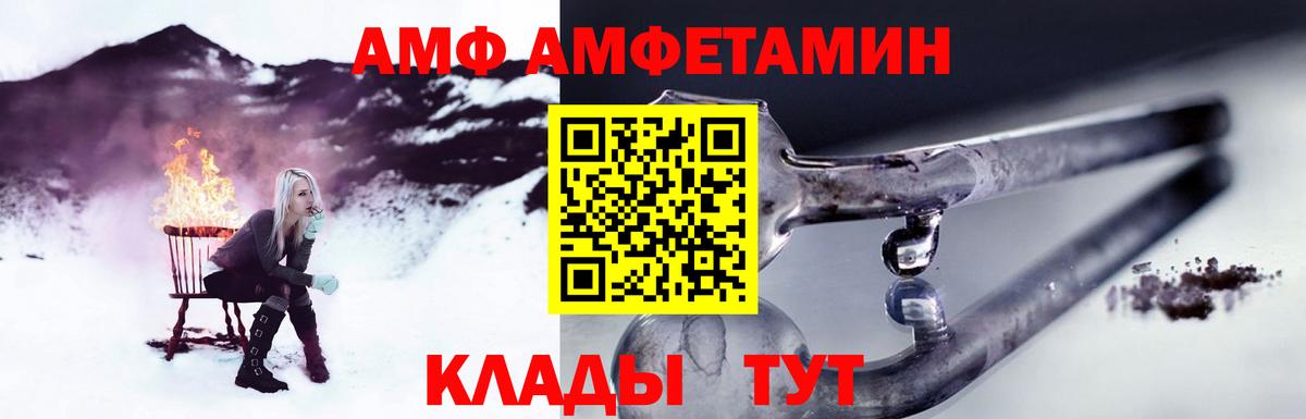 Первитин кристалл Аксай