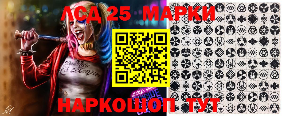 Аксай  Наркотические марки 1,5мг  Вход с VPN  Наркотические марки 1,5мг 