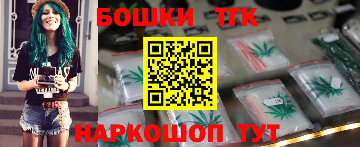 Бошки Шишки тримм  Шишки марихуана марихуана  Вход с VPN  Аксай  Канабис MAZAR 
